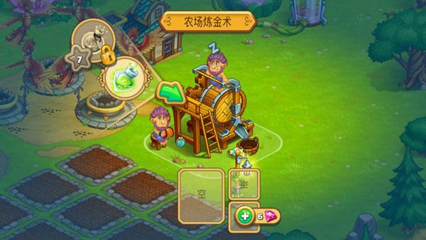 农场梦3