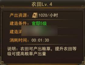 攻城天下图片10