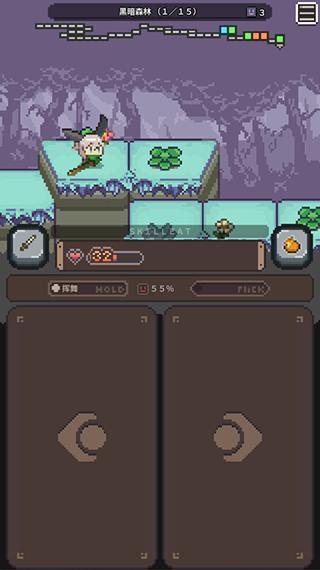 胡萝卜之旅无广告 最新版v1.0.2截图3