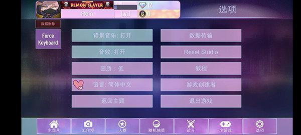 加查nox无广告中文版截图1