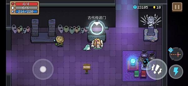 元气骑士正版手游图片11