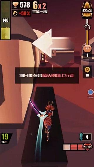 刀光与少女图片9