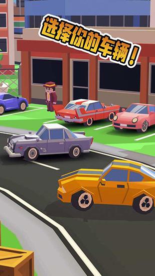 出租快跑 安卓版v1.89.8截图1