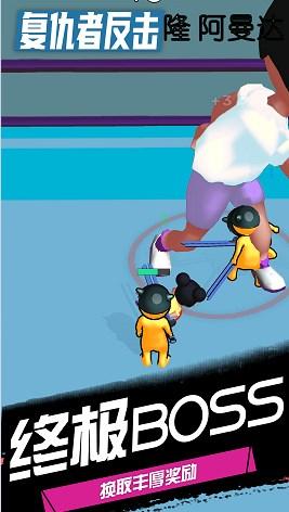 复仇者反击截图2