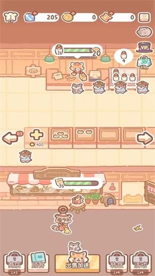 熊熊面包房新版截图2