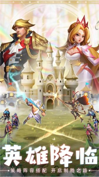 英灵幻想官方正版 安卓版v1.0截图0