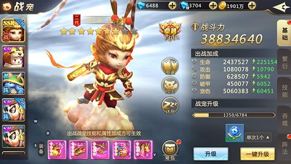 混沌起源图片17