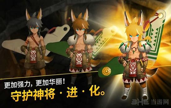 守护者猎人 安卓版V13.5.3.00截图1