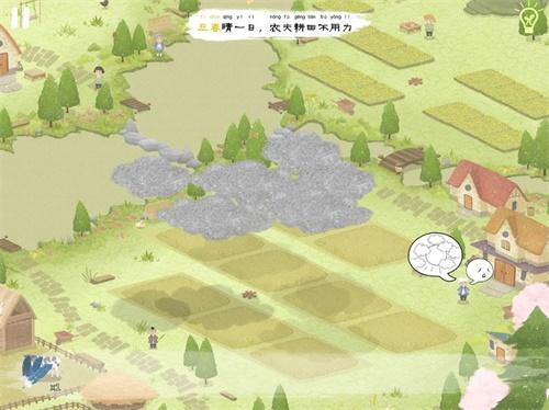 四季之春 安卓版v0.1截图1