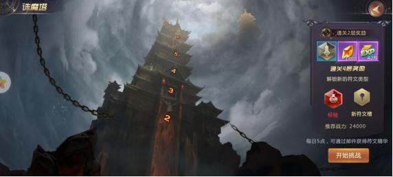 绝世仙王百度版图片11