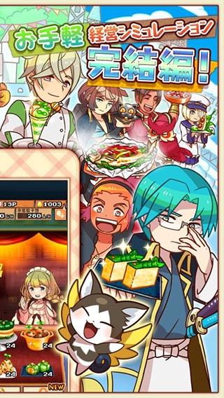 大繁盛满腹市场32