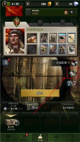 勇猛之路二战游戏图片12