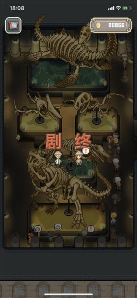 我与化石博物馆1