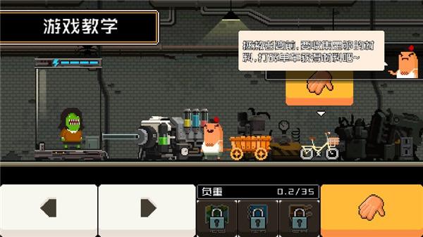 怪物老婆养成记3