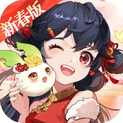 长安幻想2023最新版