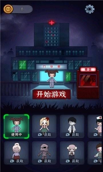 梦境发育 手机版v1.0.8截图1