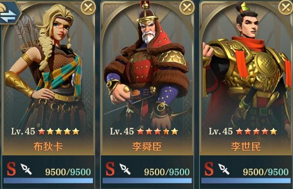 文明与征服游戏图片3