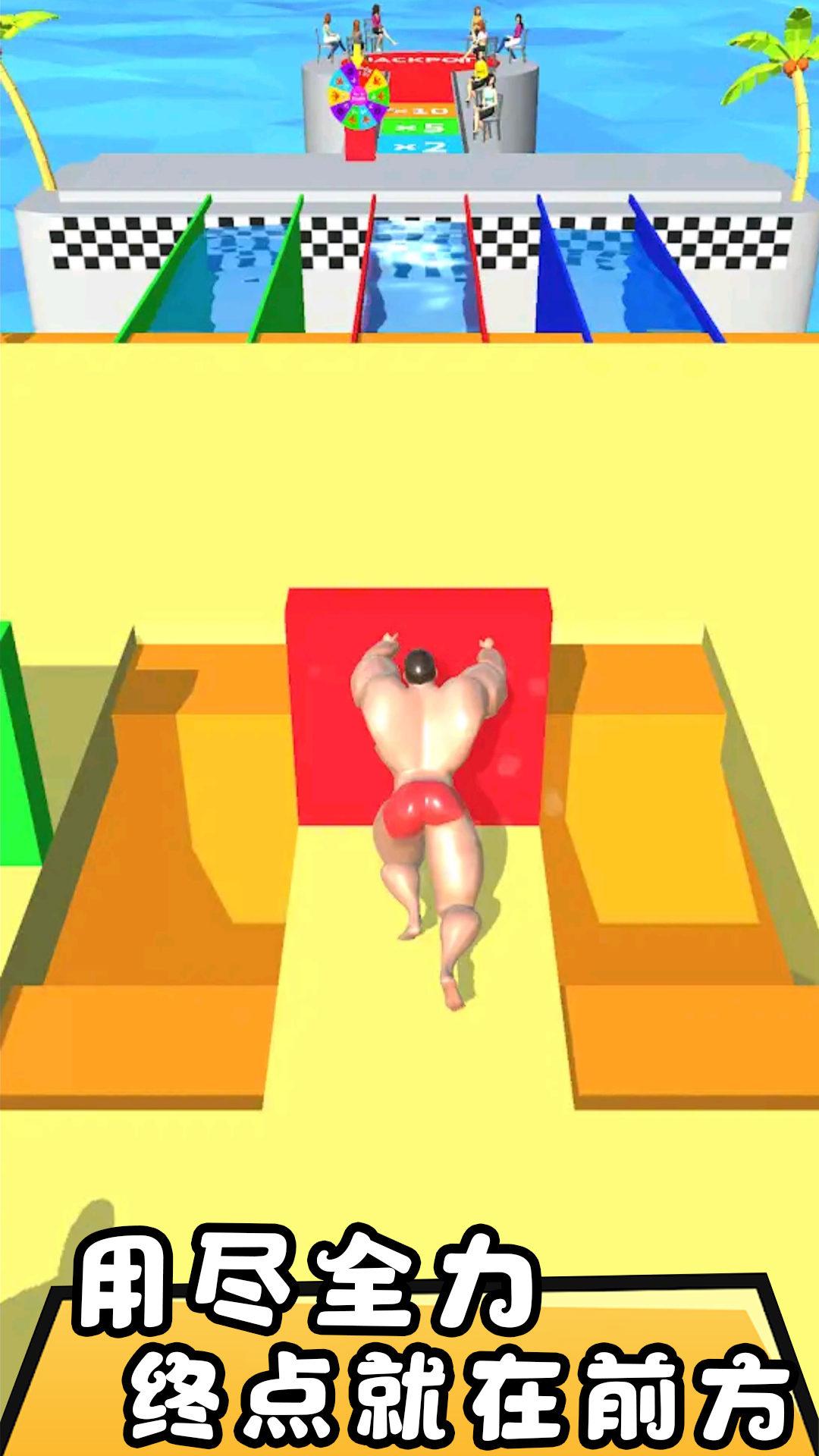 热血运动高手截图1