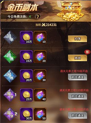 爱琳诗篇台服15