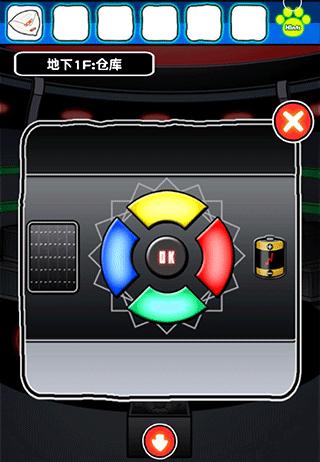 白猫和神秘的宇宙船5