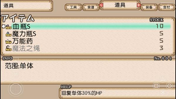 不可思议之国的冒险酒馆2