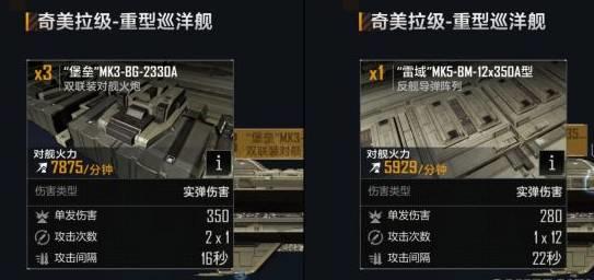 无尽的拉格朗日9