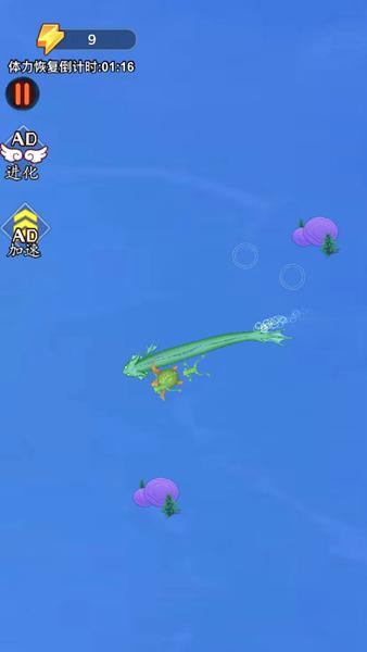 神龙来袭 安卓版v1.0.0截图0