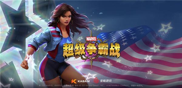 超级争霸战解锁版安卓截图0