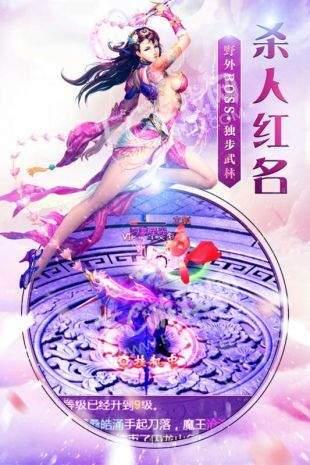 神逆红包版截图1