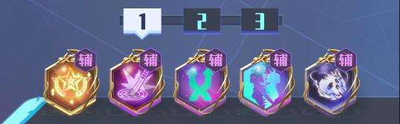 符文王者官方版图片9