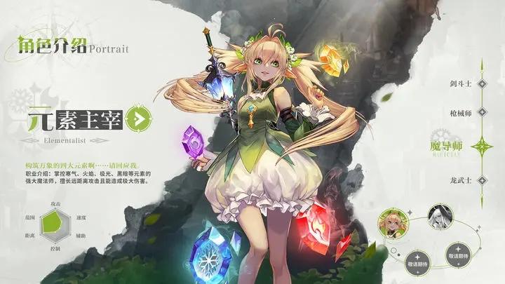 勇士与冒险游戏截图0