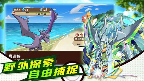 小小精灵飞升特权版截图2