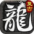 永恒雷霆魂环攻速版 最新版v1.0.0.21042