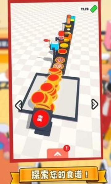 面包工坊 最新版v1.1截图1