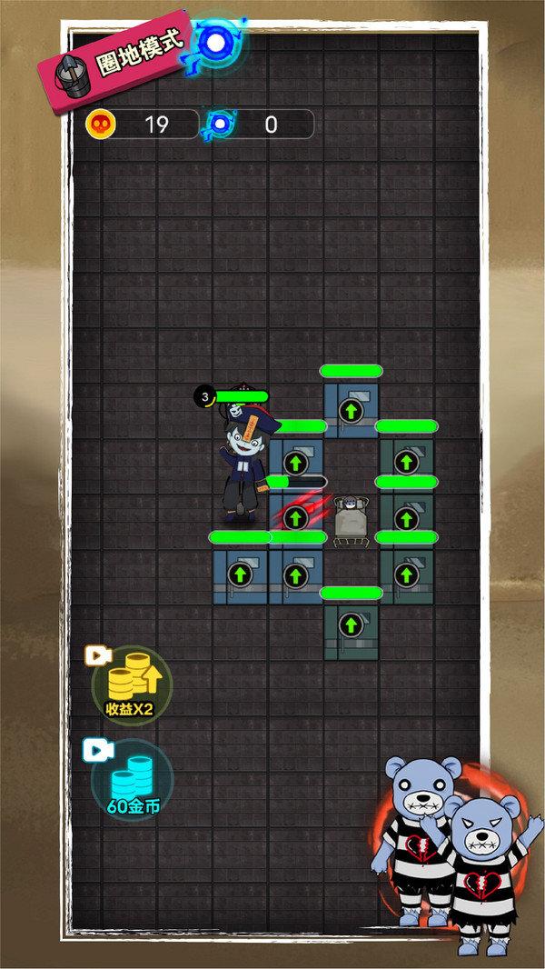 攻占城堡手机版游戏截图0