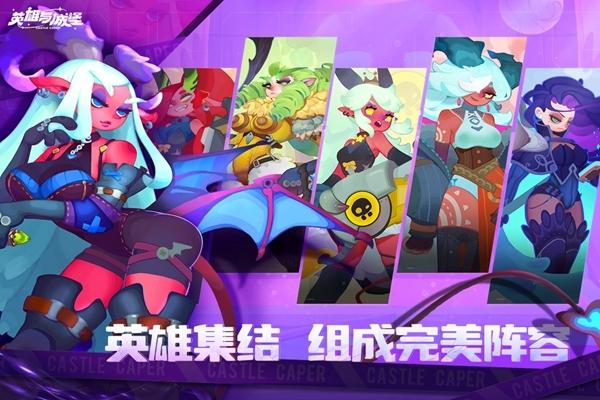 英雄与城堡图片2