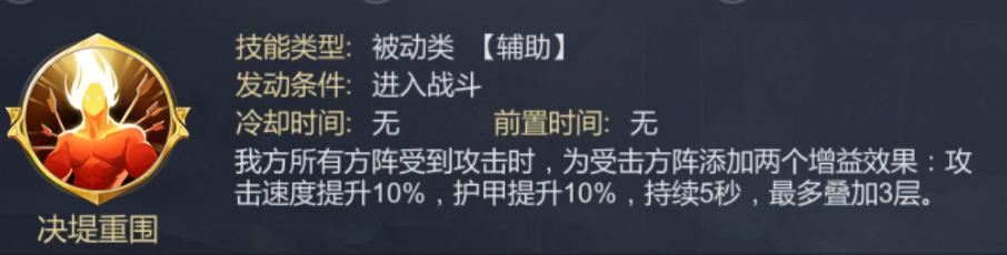 大秦帝国之帝国烽烟折扣端图片11