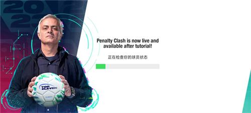 Top Eleven 怎么玩2