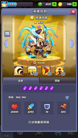 奇幻世界英雄测试服5