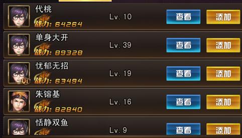 女神危机九游版图片11