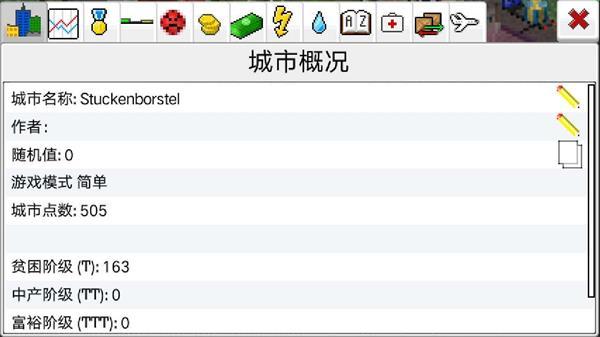 西奥小镇模组全部启用版