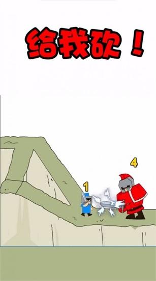 最强小兵手机版截图2