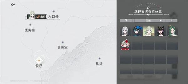 宿命回响日服图片4