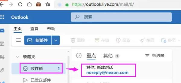 跑跑卡丁车漂移国际服图片13
