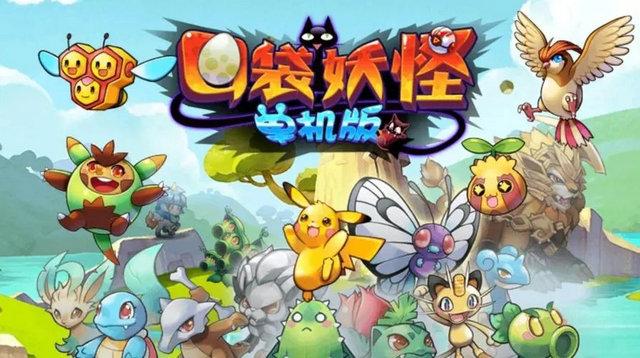 口袋妖怪究极绿宝石5.5内置修改器版截图0