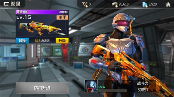 枪战之王九游手游截图1