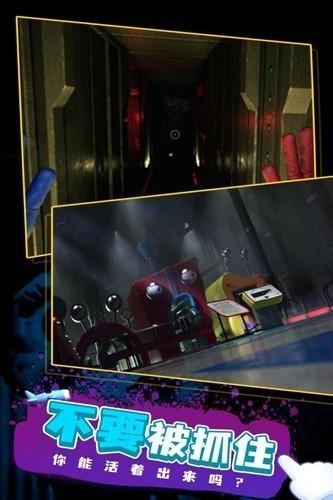 波比的游戏时间2内置mod版 安卓版v1.4截图3