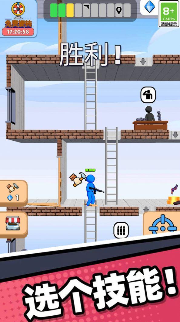 末日大英雄截图0