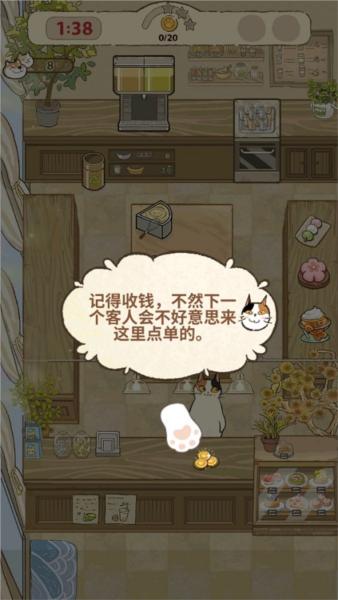 大厨布里托图片6