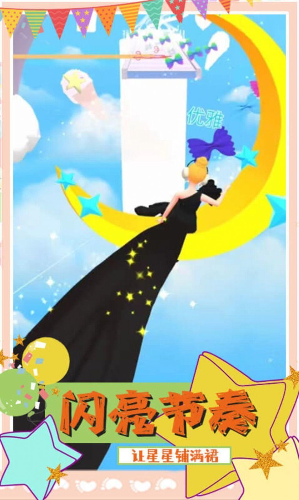 甜甜人生模拟器游戏截图2